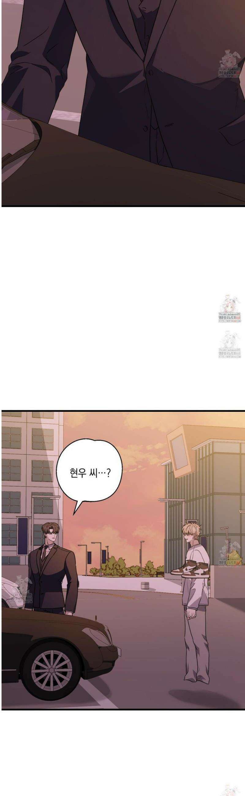 텔미러브미 9화 24