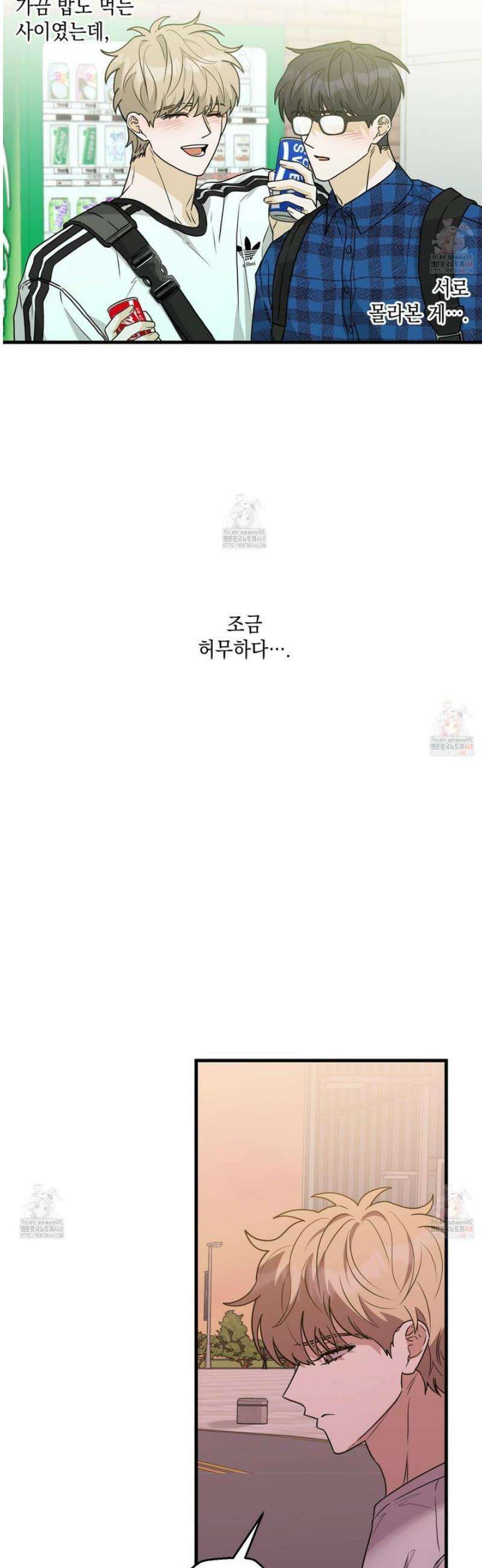텔미러브미 9화 27
