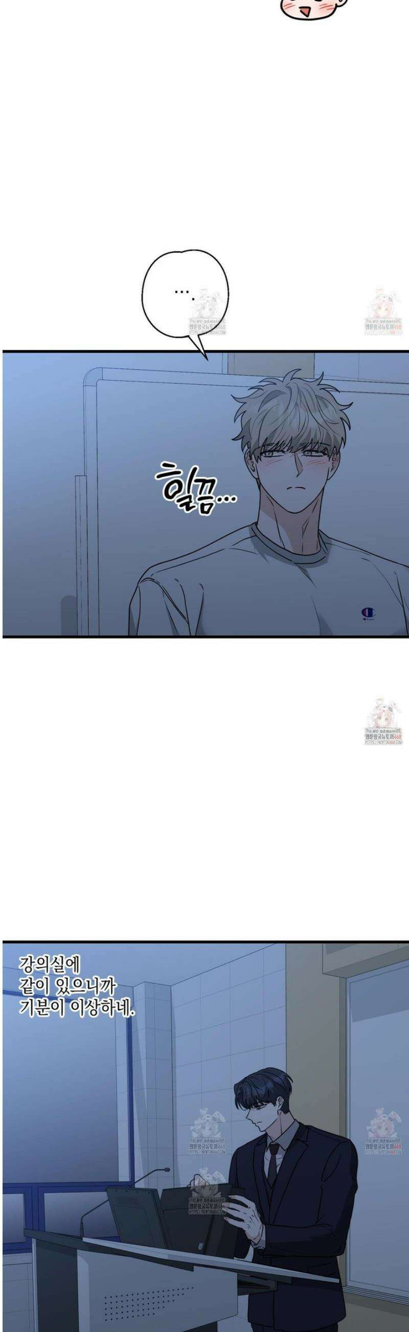 텔미러브미 9화 34