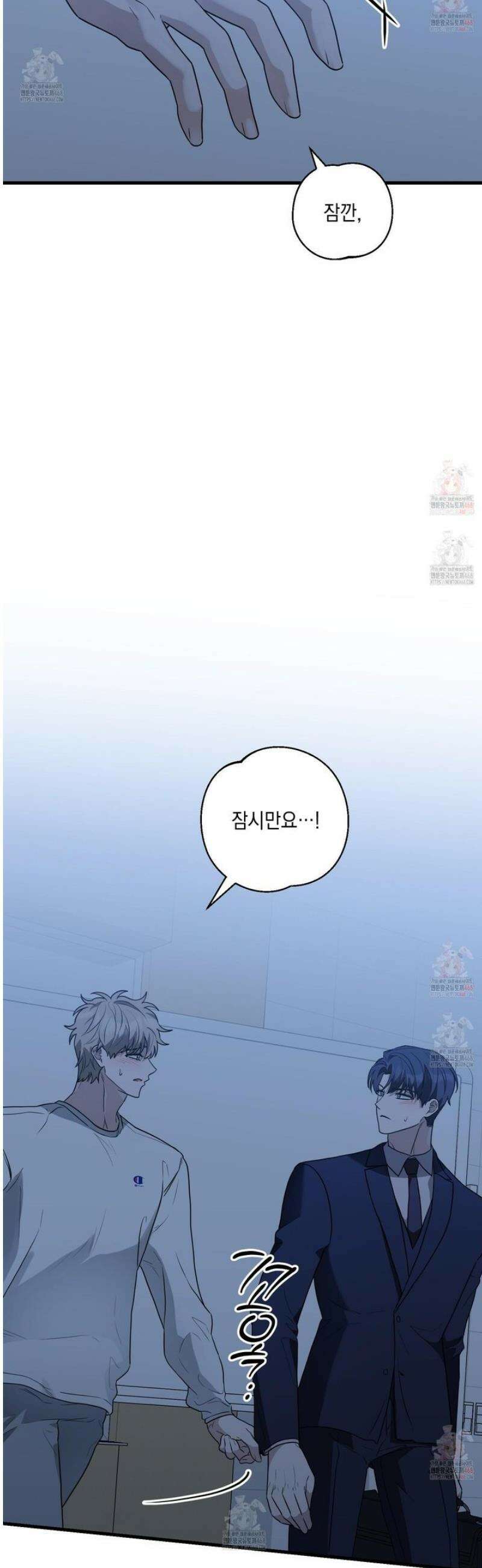 텔미러브미 9화 41