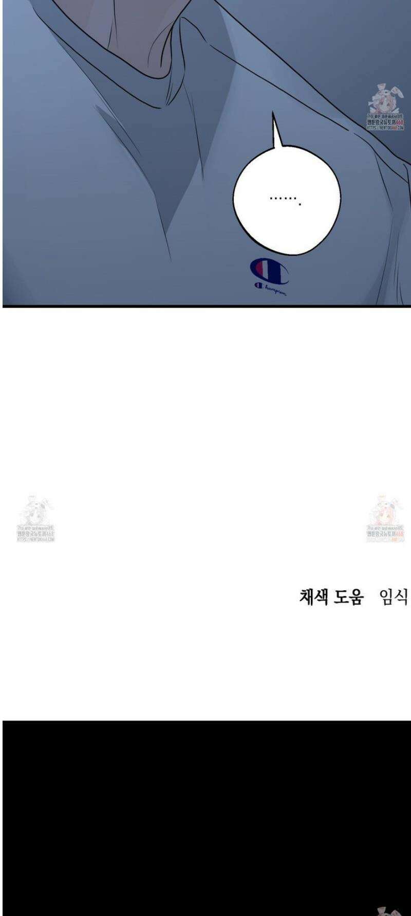 텔미러브미 9화 48