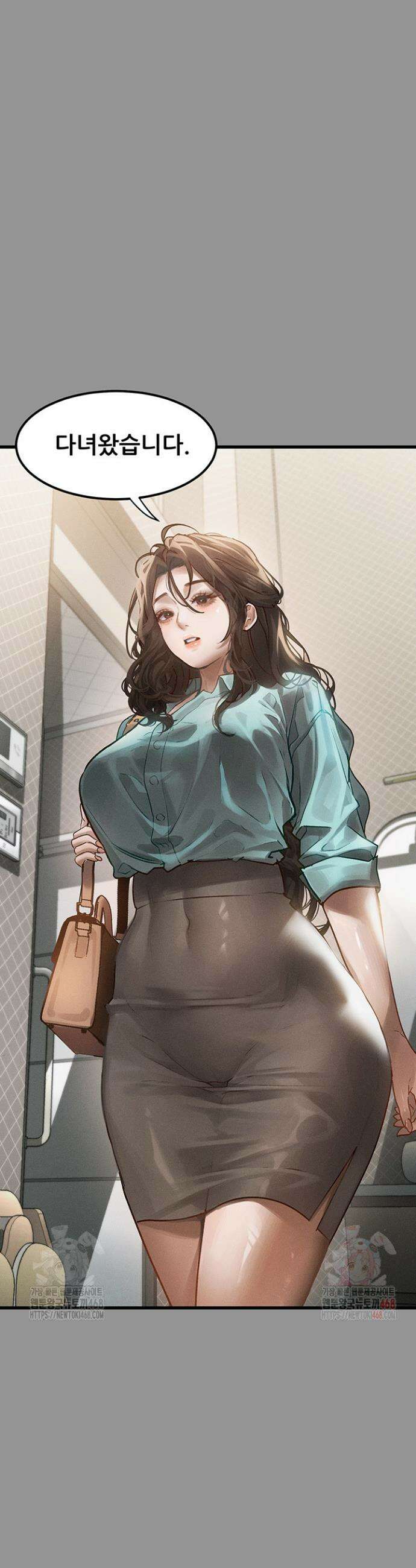 음담패설 1화 2