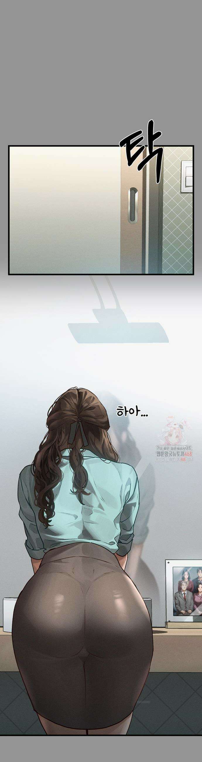음담패설 1화 5