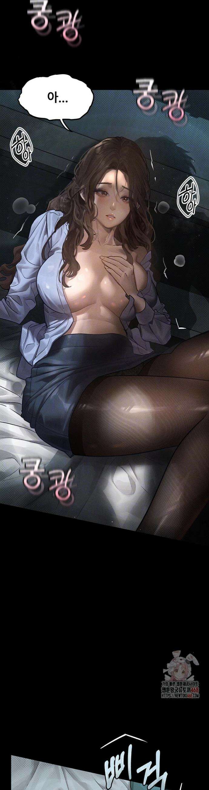 음담패설 6화 5