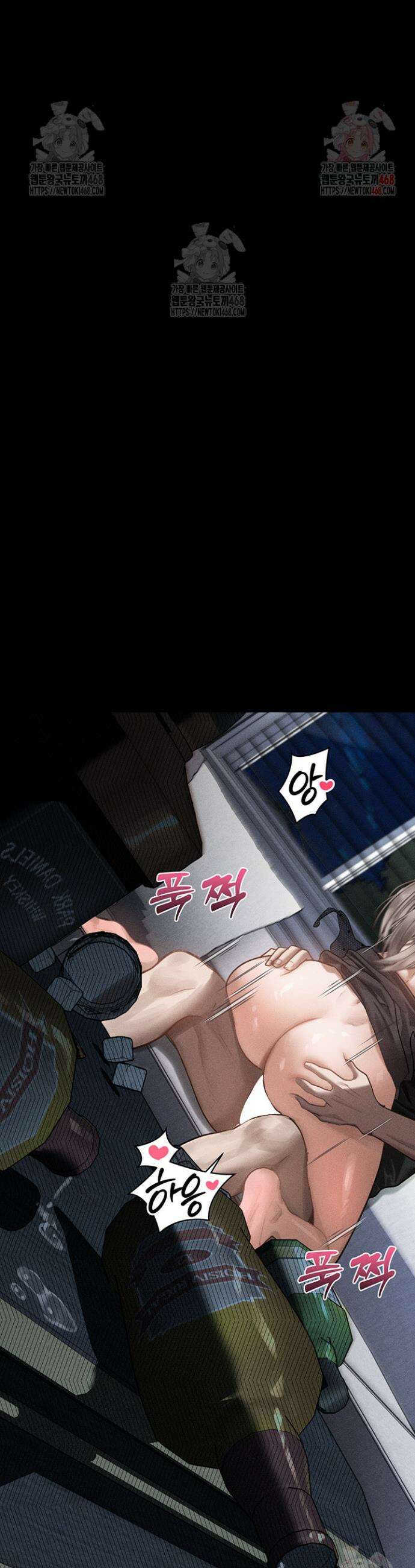 음담패설 11화 5