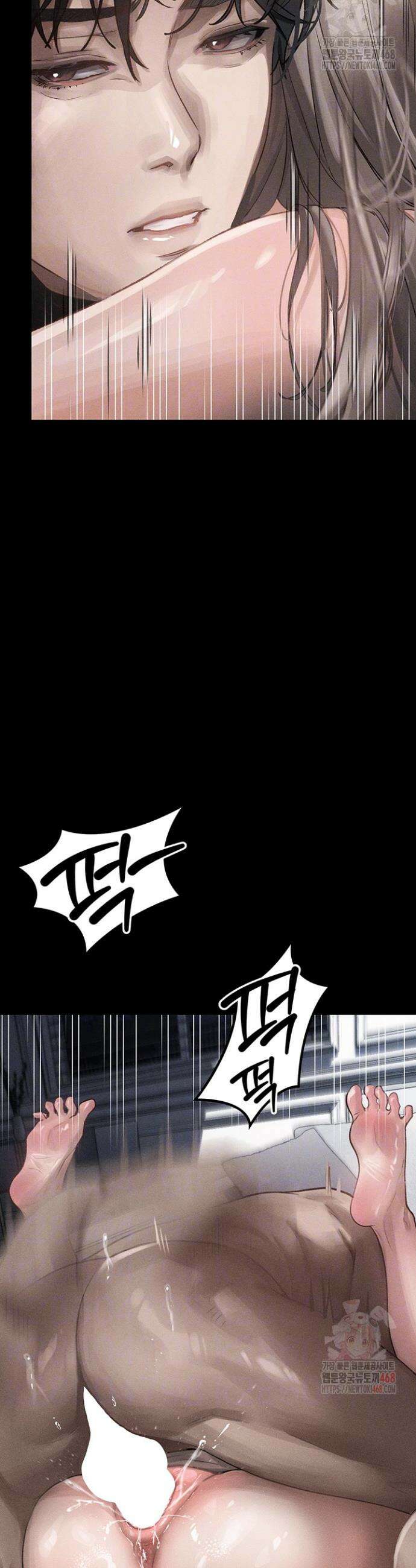 음담패설 11화 7