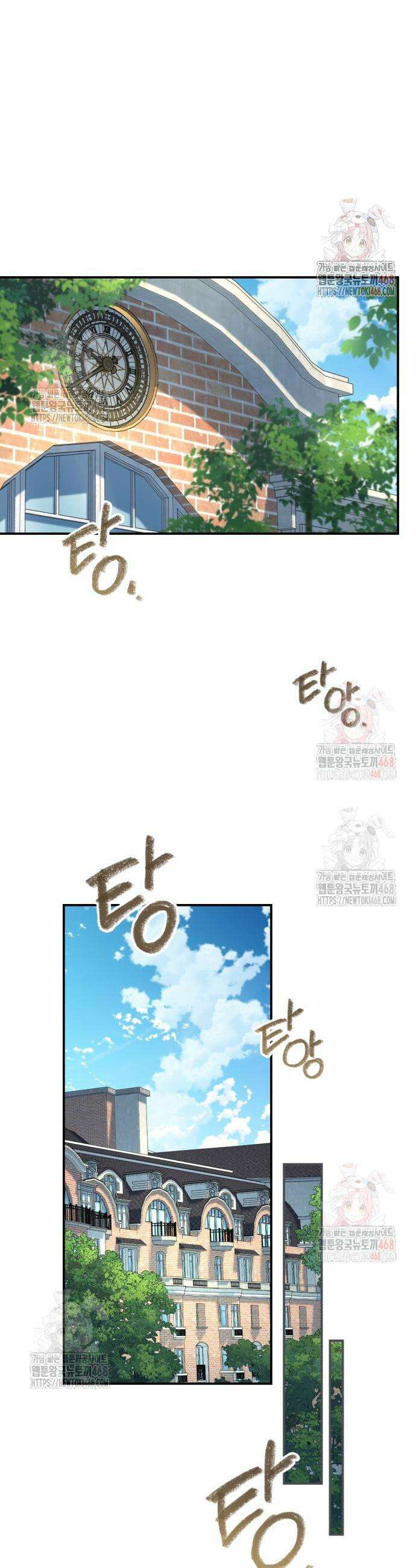 불완전한 이혼의 결말 9화 21