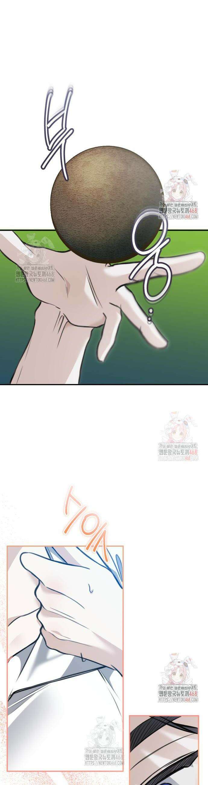 불완전한 이혼의 결말 9화 24