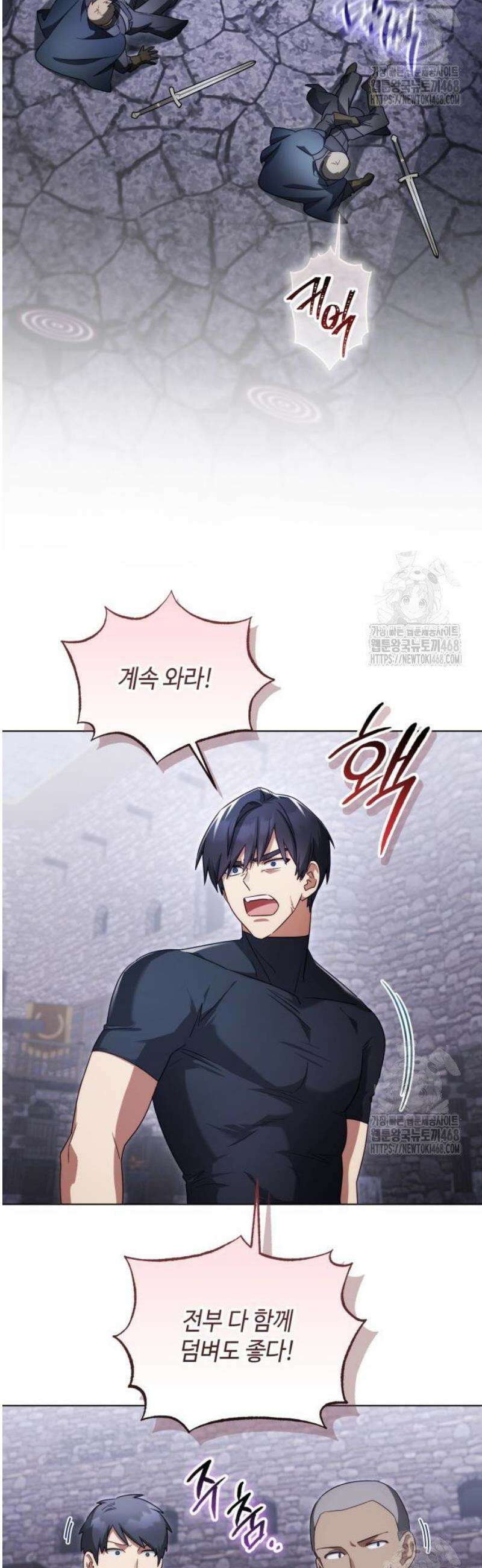 레벨 999 흑막 공녀가 되었다 66화 남부의 후계자(13) 3