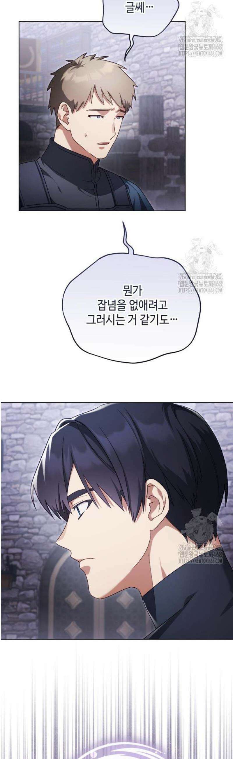 레벨 999 흑막 공녀가 되었다 66화 남부의 후계자(13) 5
