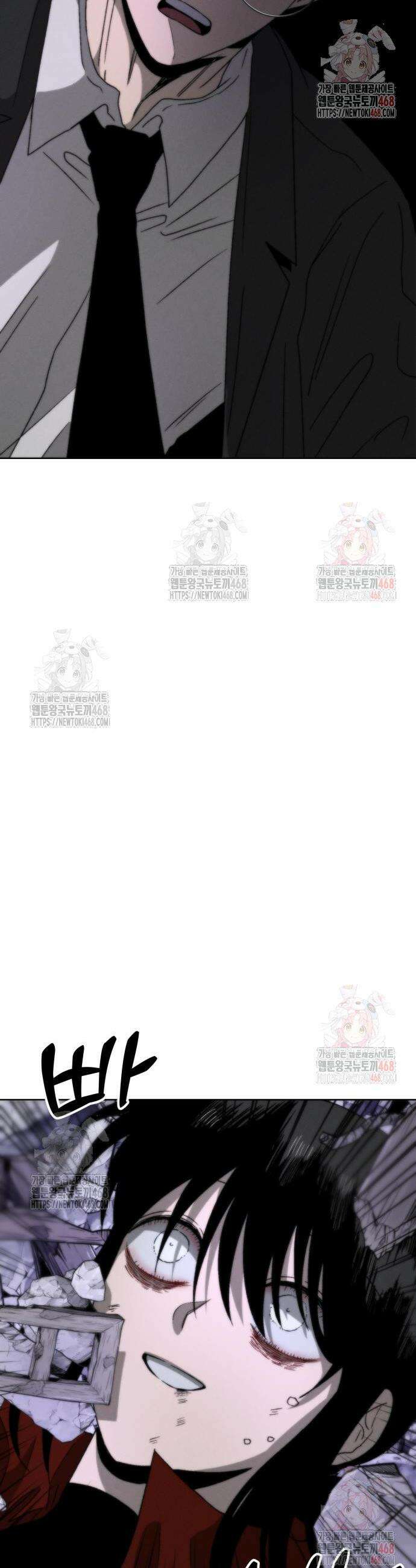 프로젝트 마르스 11화 4