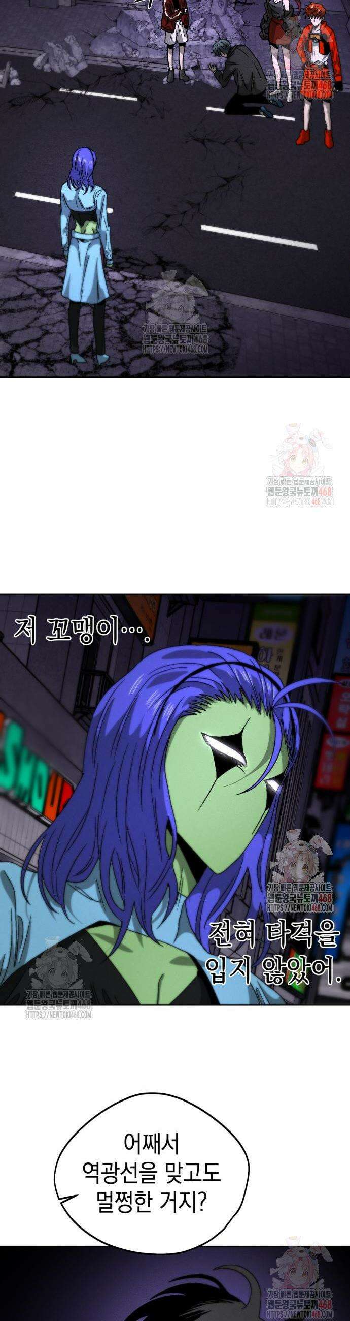 프로젝트 마르스 11화 8