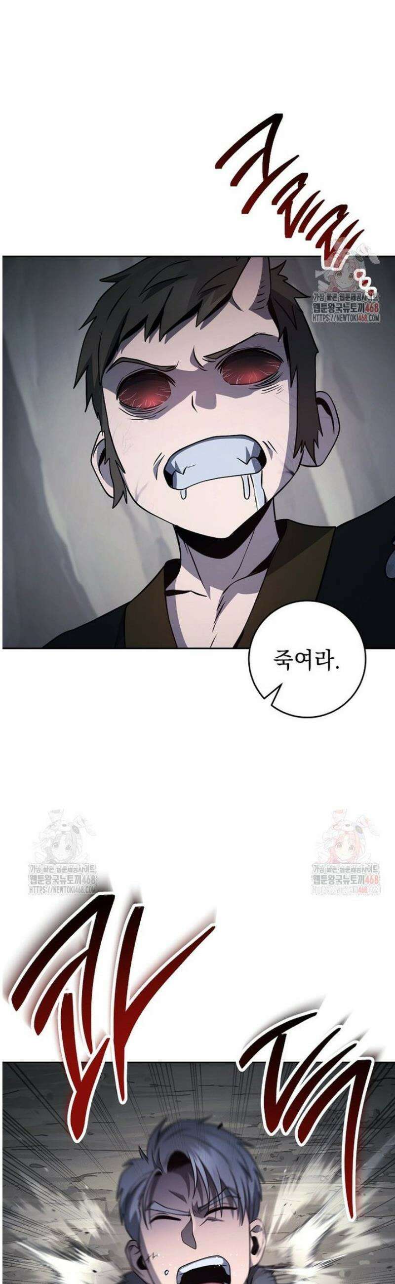 해골병사는 던전을 지키지 못했다 331화 7