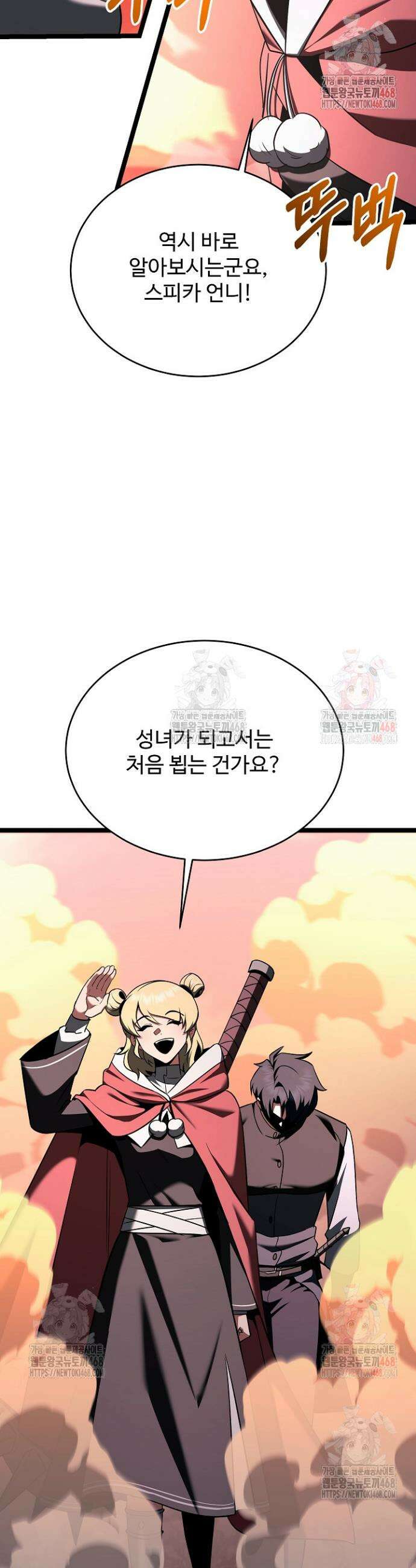 영웅, 공작가 장남 되다 74화 7
