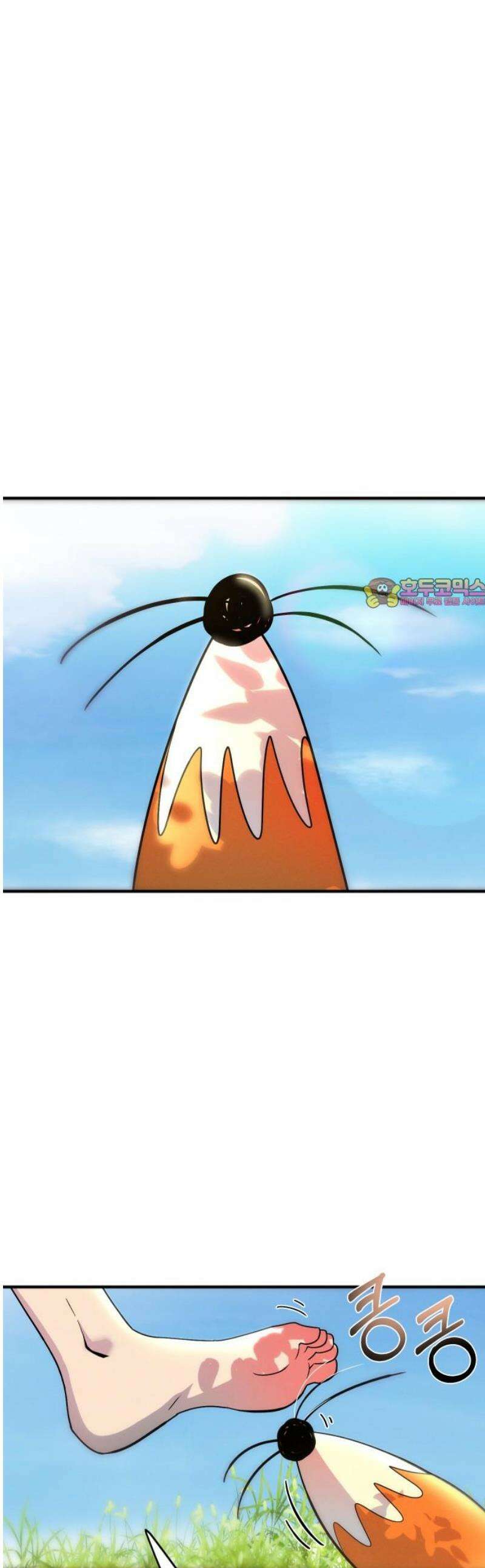 모닥불 친구들 7화 다 같이 풀밭에 누워봐요~ 1