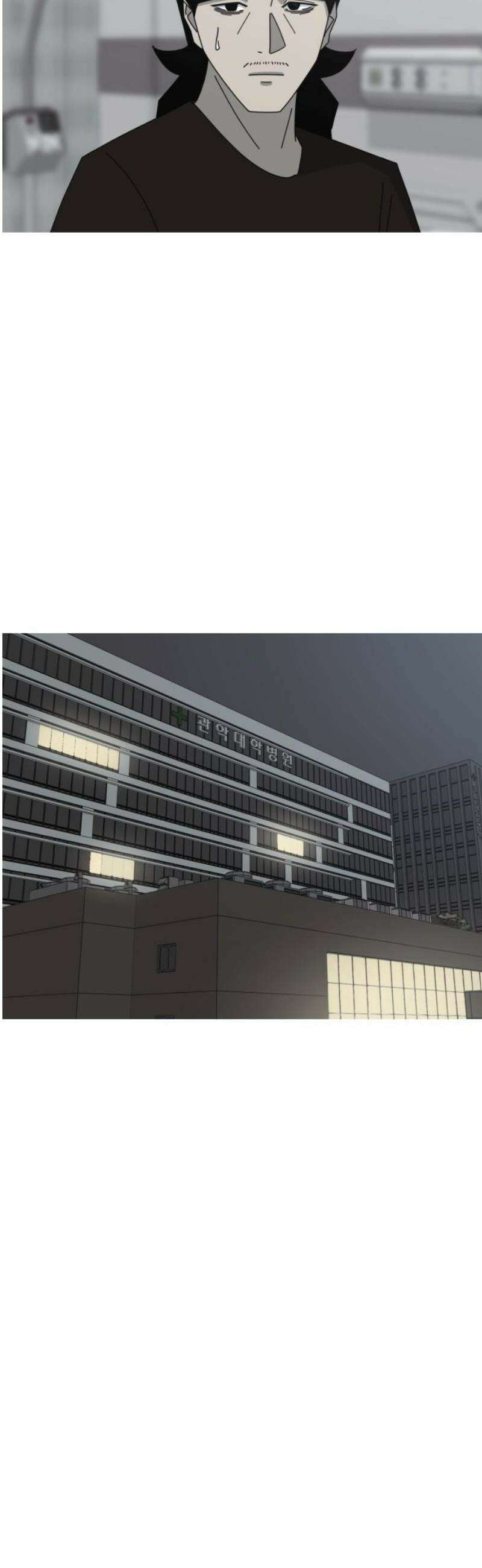 아는 사람 57화 : 역할대행(3) 10