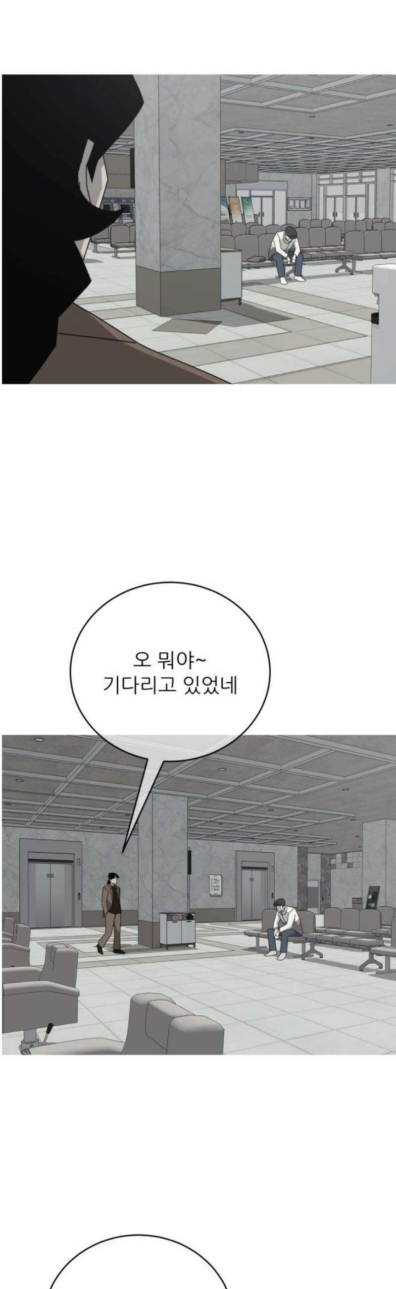 아는 사람 57화 : 역할대행(3) 12