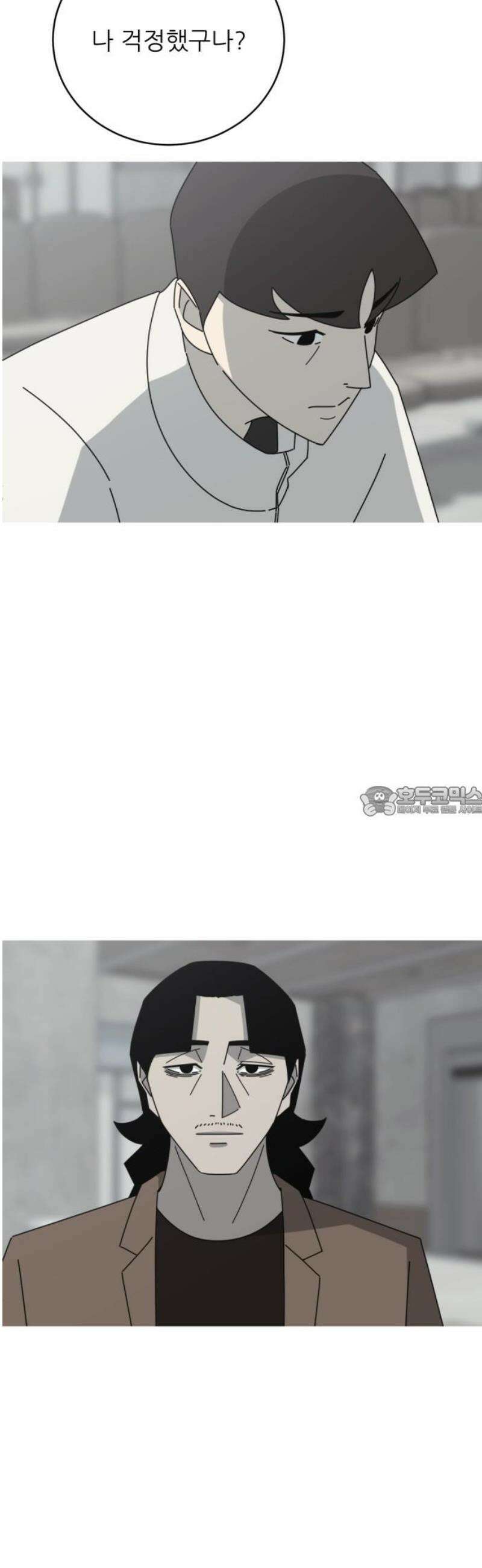 아는 사람 57화 : 역할대행(3) 13