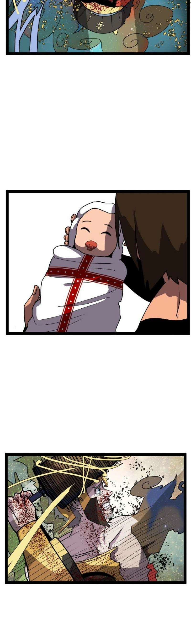나태한 마왕은 신과 싸우기로 결심한다． 48화． 아버지 12