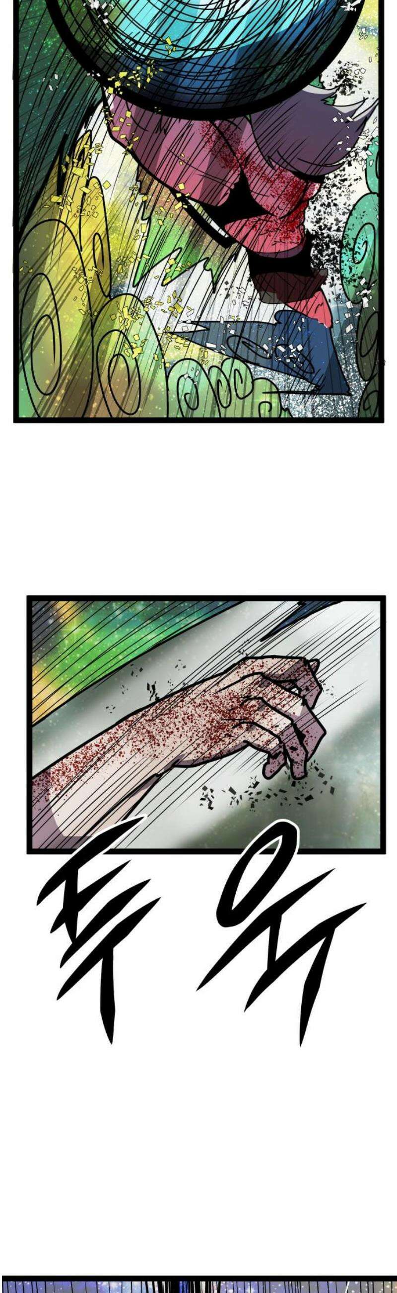 나태한 마왕은 신과 싸우기로 결심한다． 48화． 아버지 16