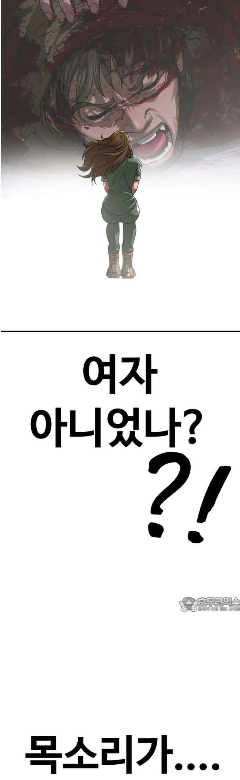강제소집 5화 결심과 시작+쿠키 32