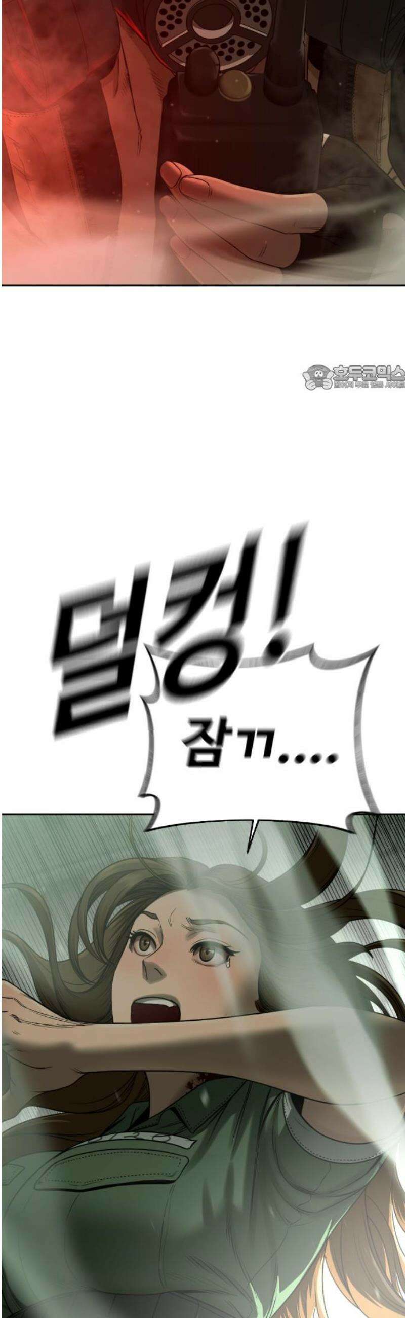강제소집 5화 결심과 시작+쿠키 86