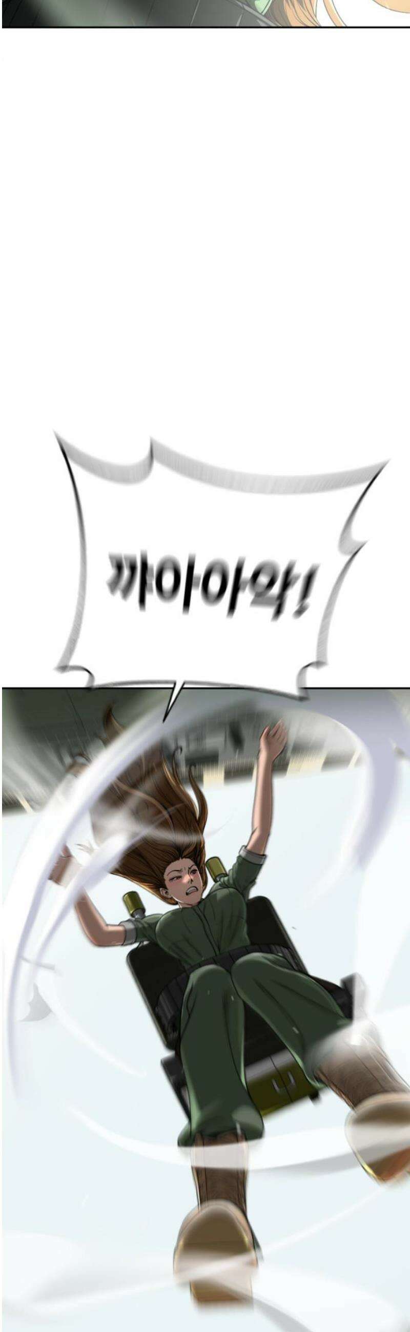 강제소집 5화 결심과 시작+쿠키 87