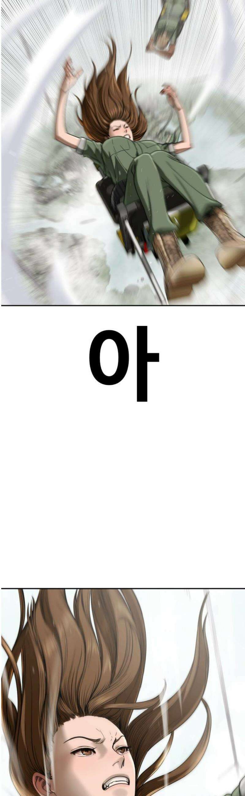 강제소집 5화 결심과 시작+쿠키 91