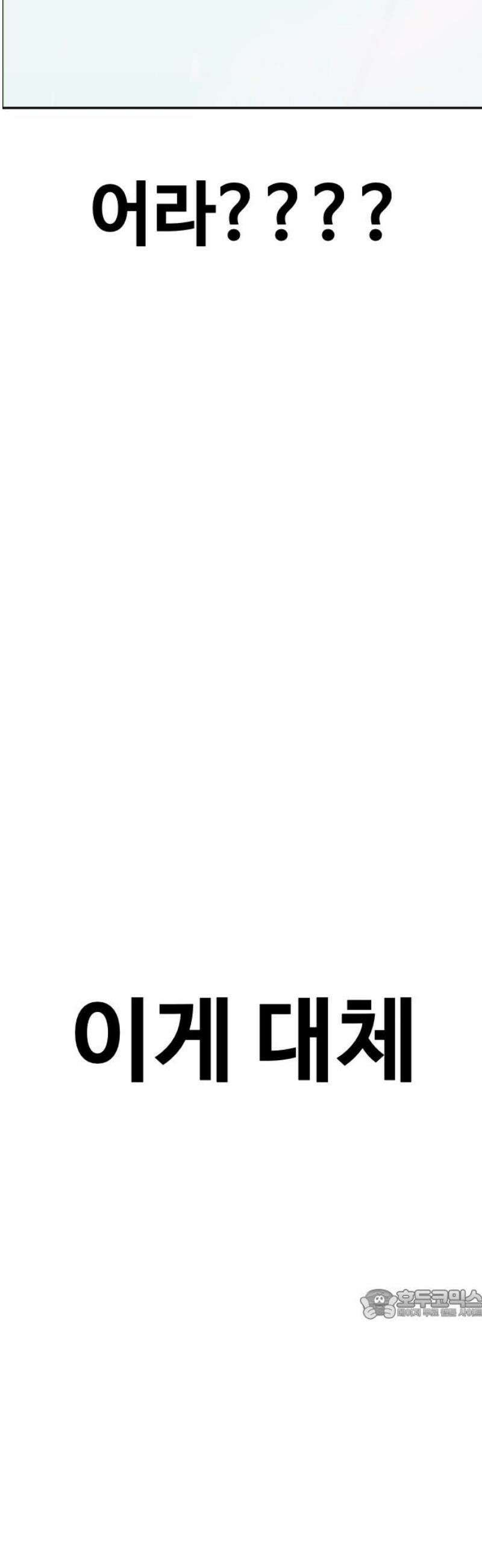 강제소집 5화 결심과 시작+쿠키 109