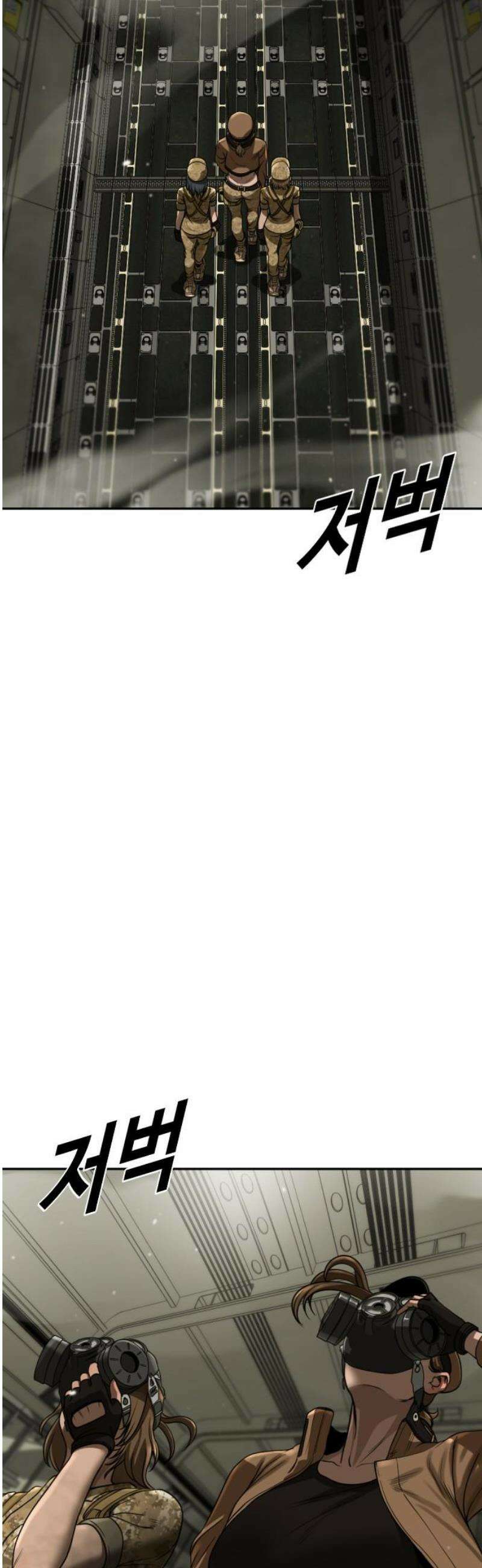 강제소집 5화 결심과 시작+쿠키 112