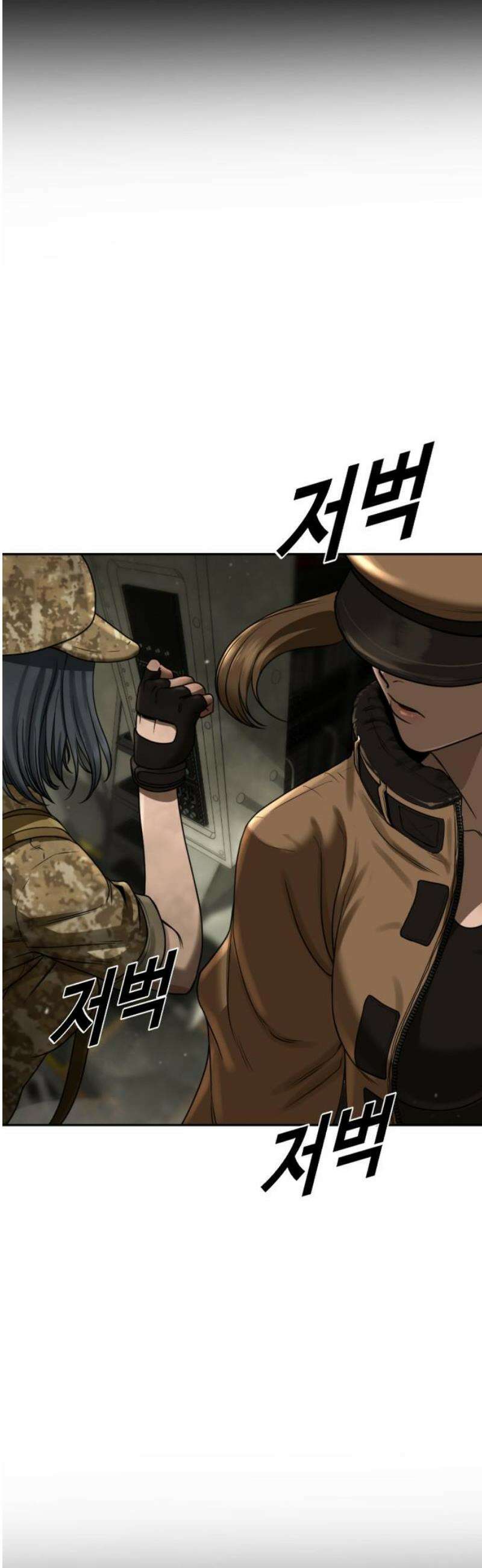 강제소집 5화 결심과 시작+쿠키 115