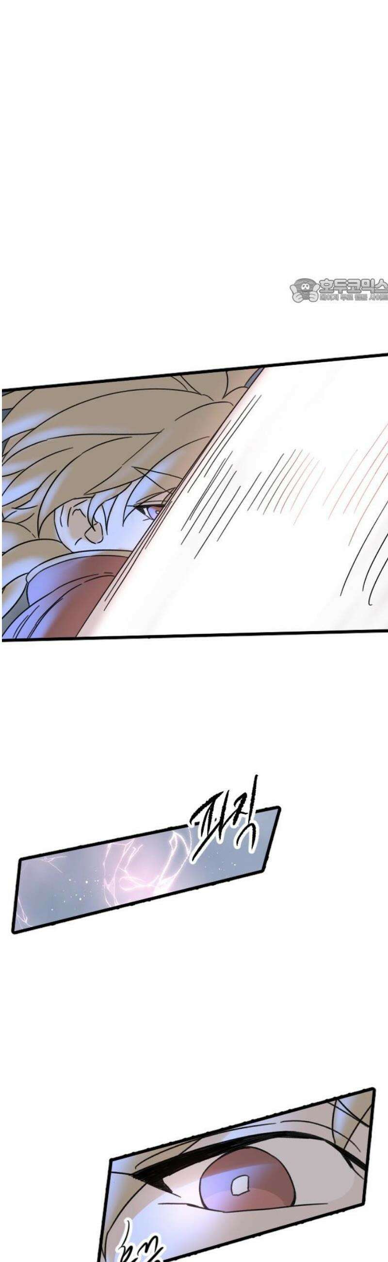 멸종위기종인간 2부 40화 9