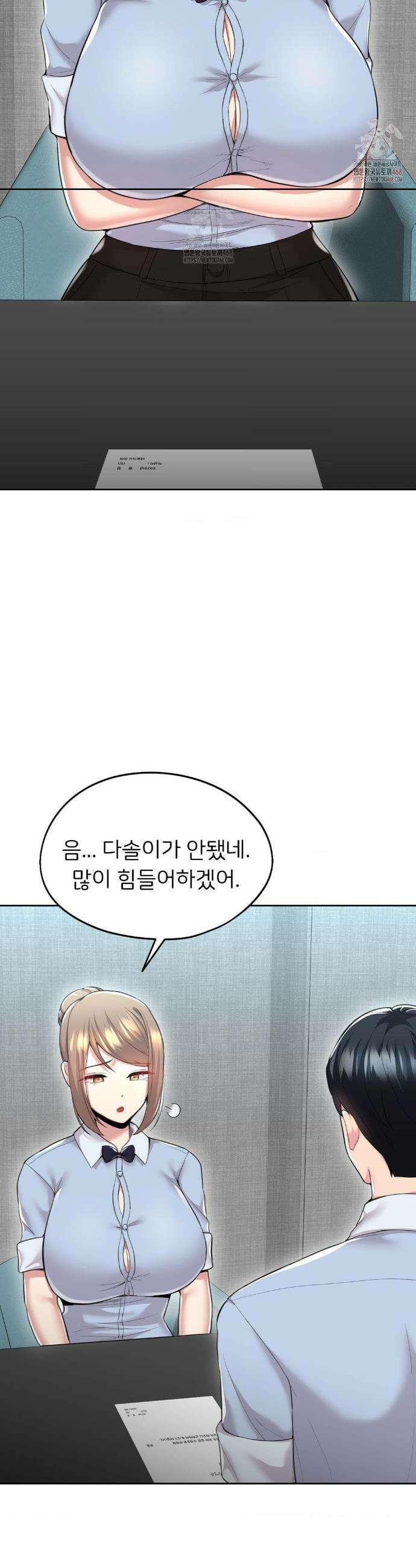 절찬상영중 31화 3
