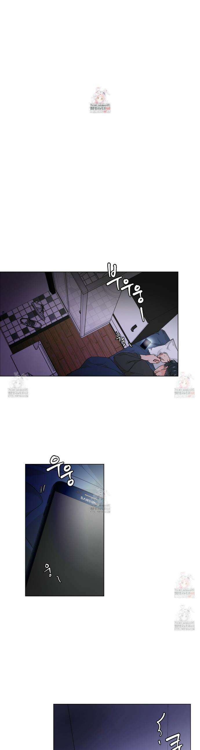 호랑이 생일 떡 1화 1