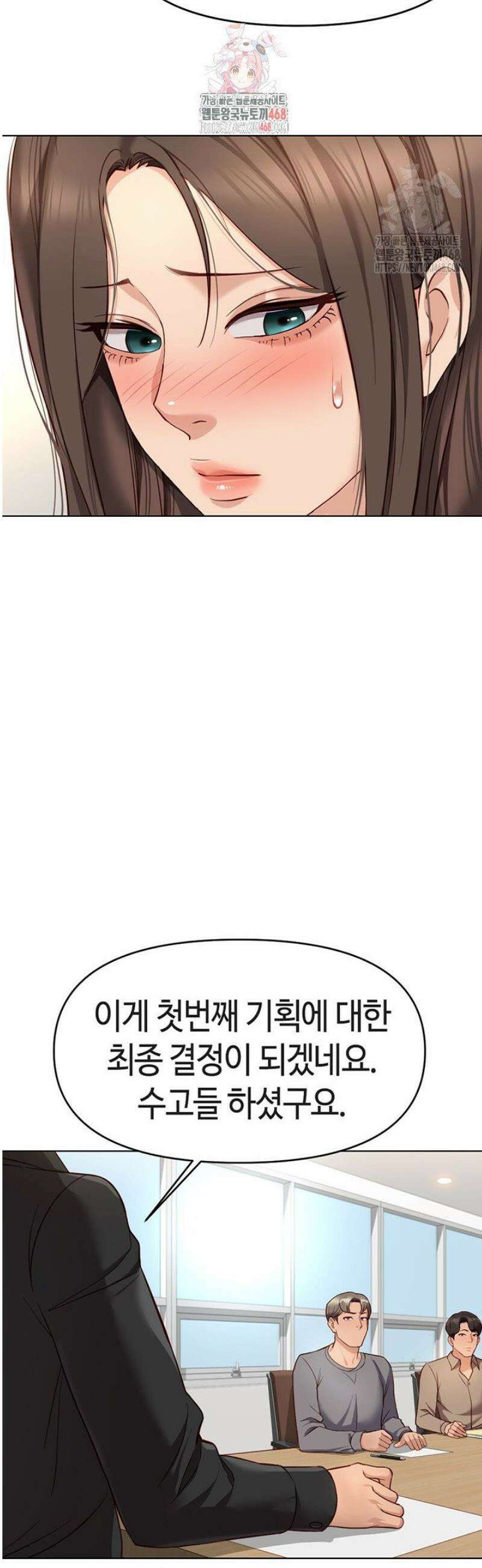 상식개변 프로그램 24화 2