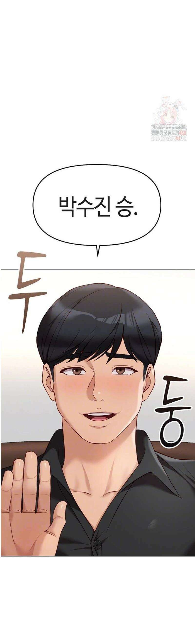 상식개변 프로그램 24화 4