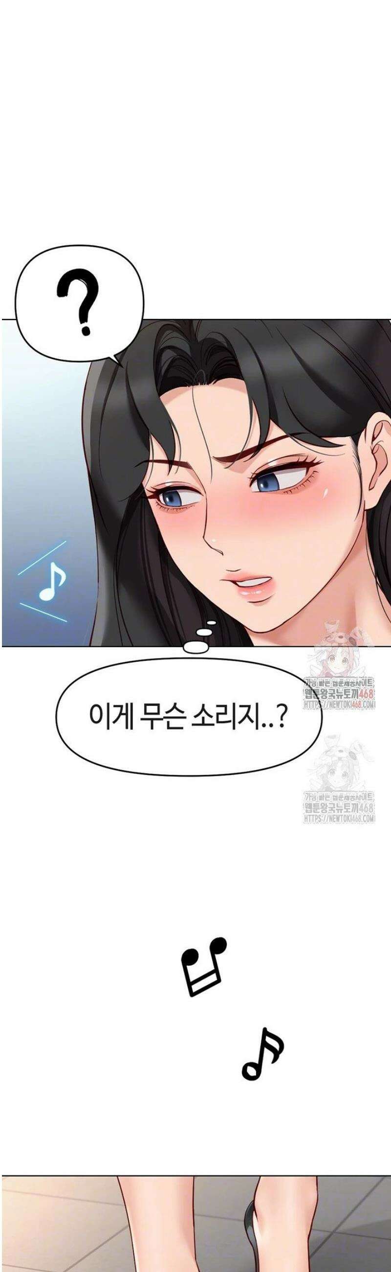 상식개변 프로그램 24화 8