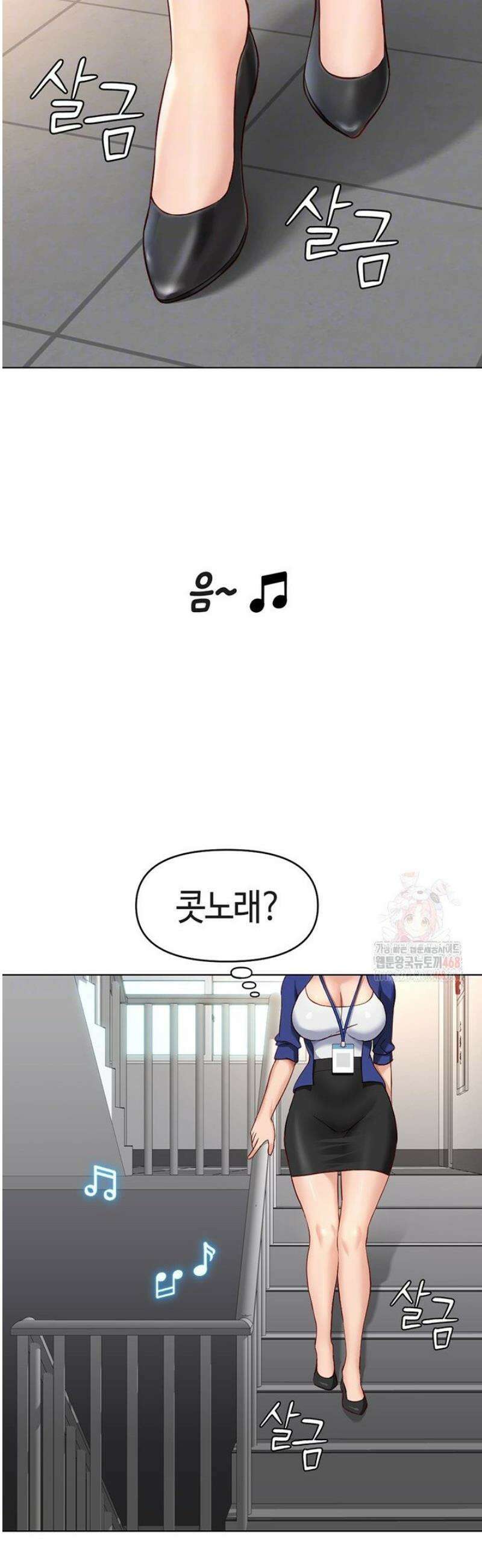 상식개변 프로그램 24화 9