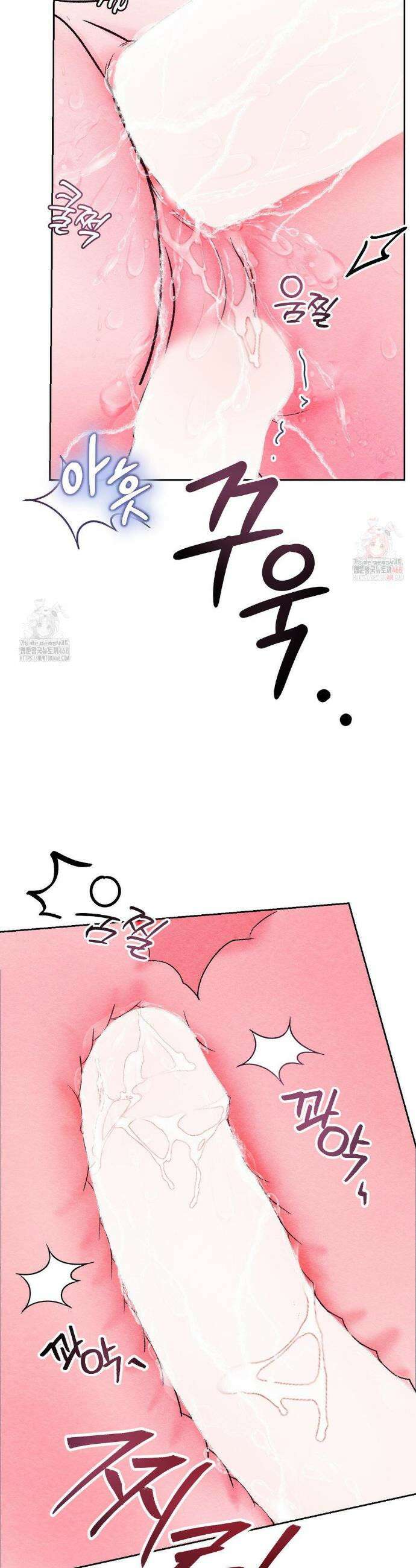 BACK TO (백투) 8화 7
