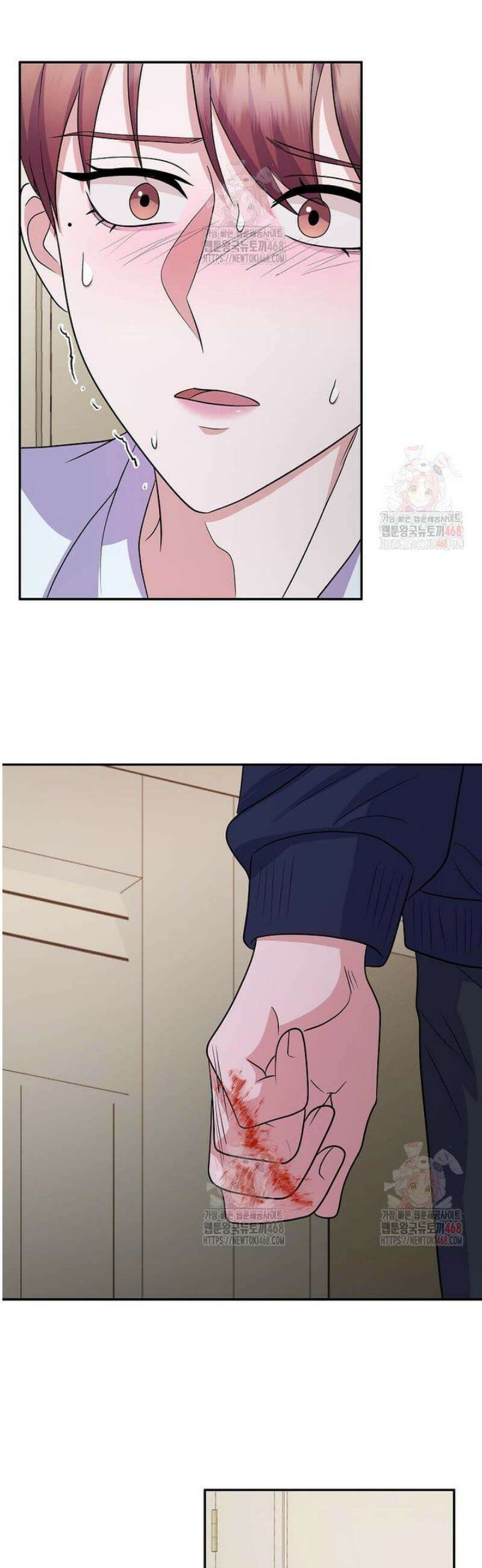우연하게, 다정한 20화 2