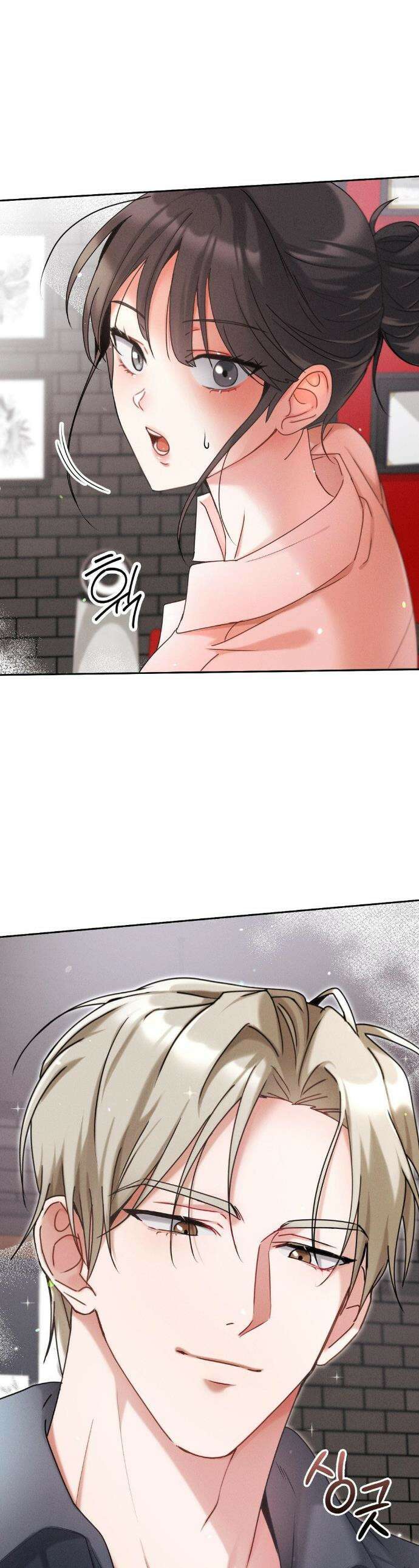 동생친구동생 5화 1
