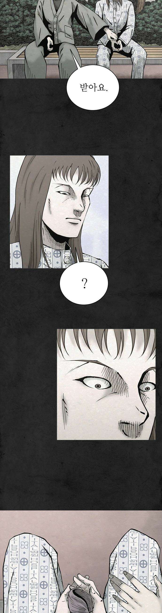 룸비니 - 49화 11