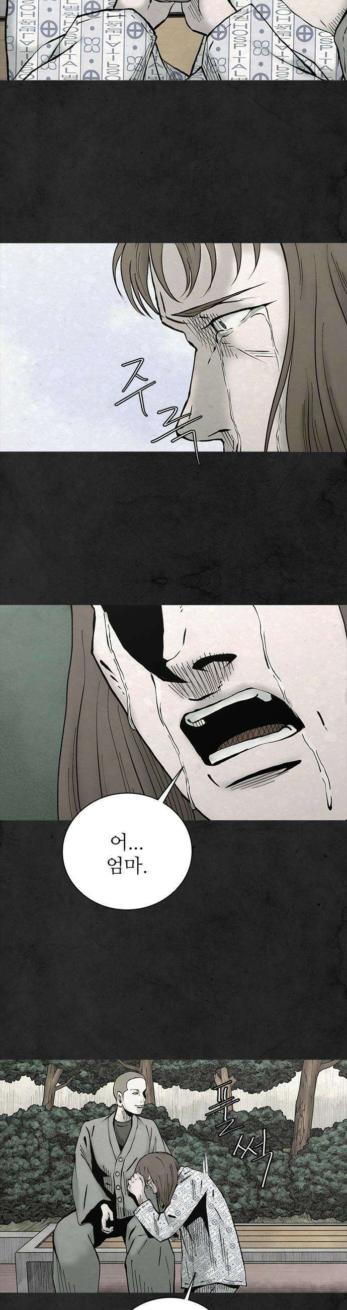 룸비니 - 49화 12
