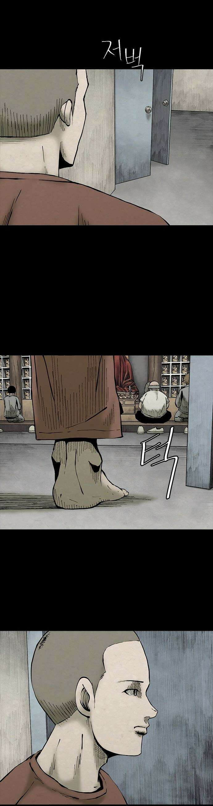 룸비니 - 49화 35