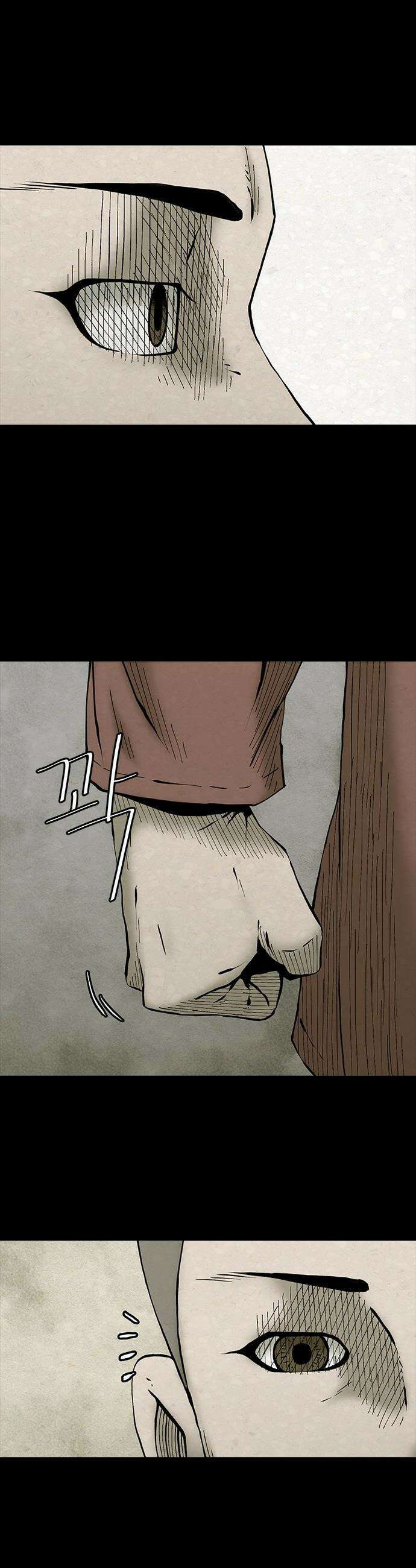 룸비니 - 49화 36