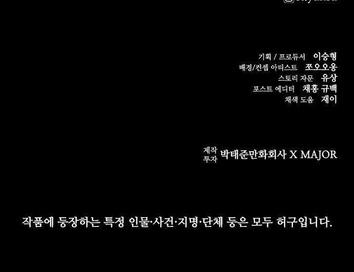 룸비니 - 49화 40