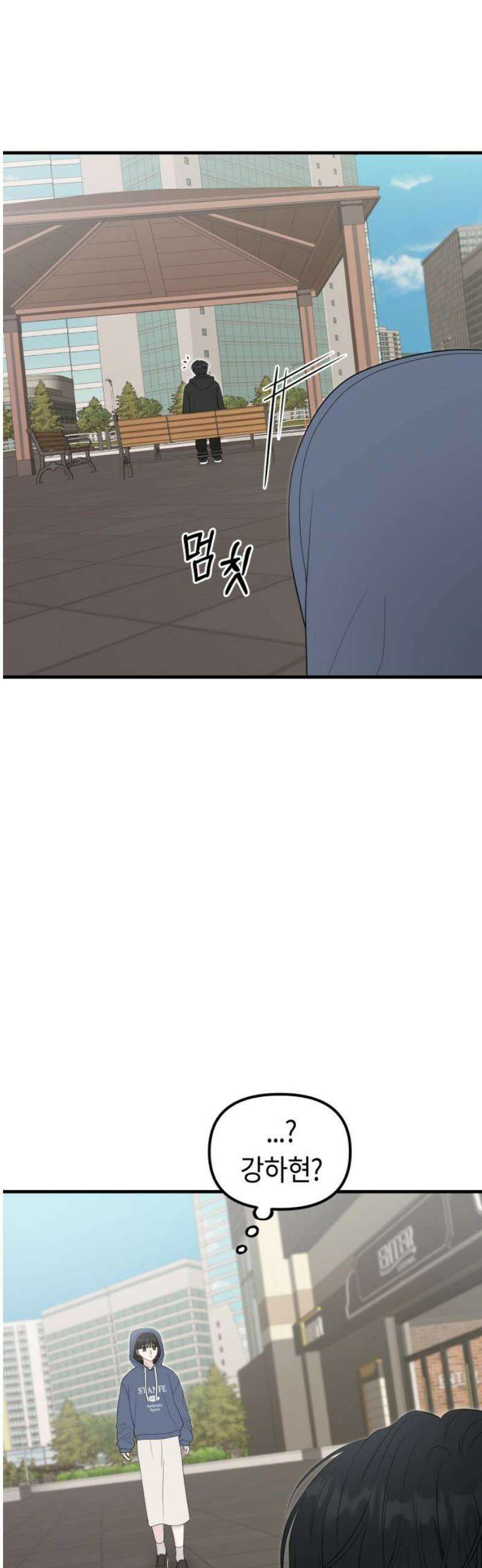 운명해주세요 22화 8
