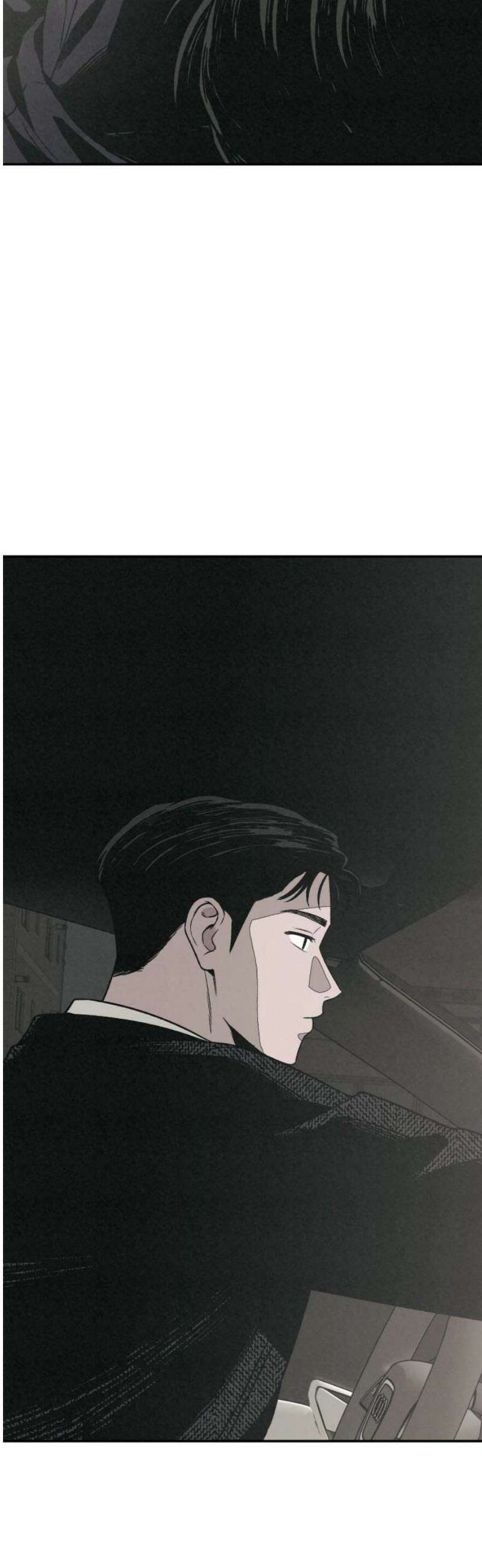 당신의 살인을 위하여 16화 6