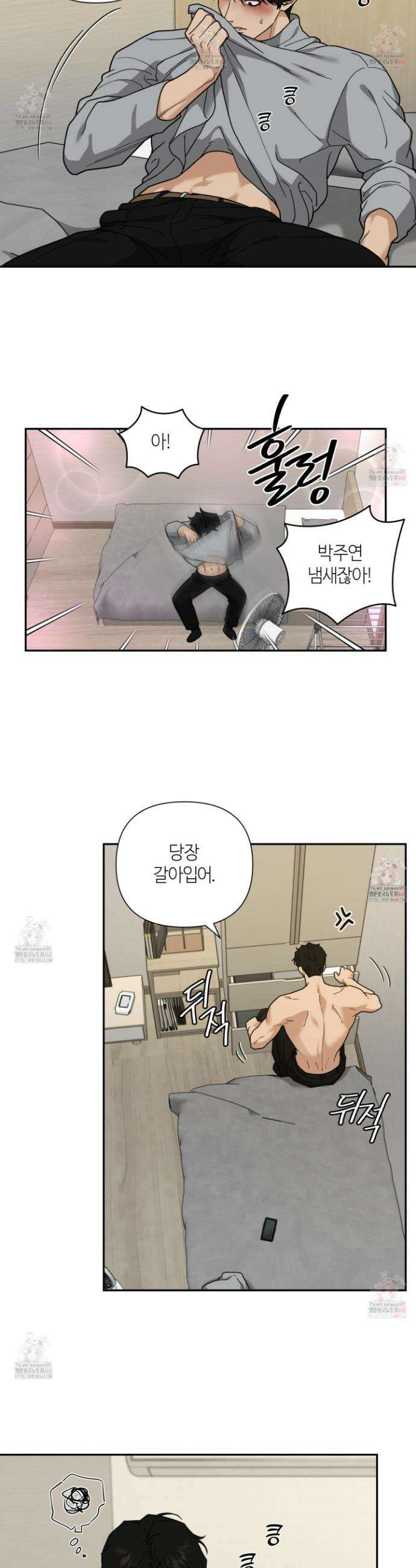 역지사지 18화 6