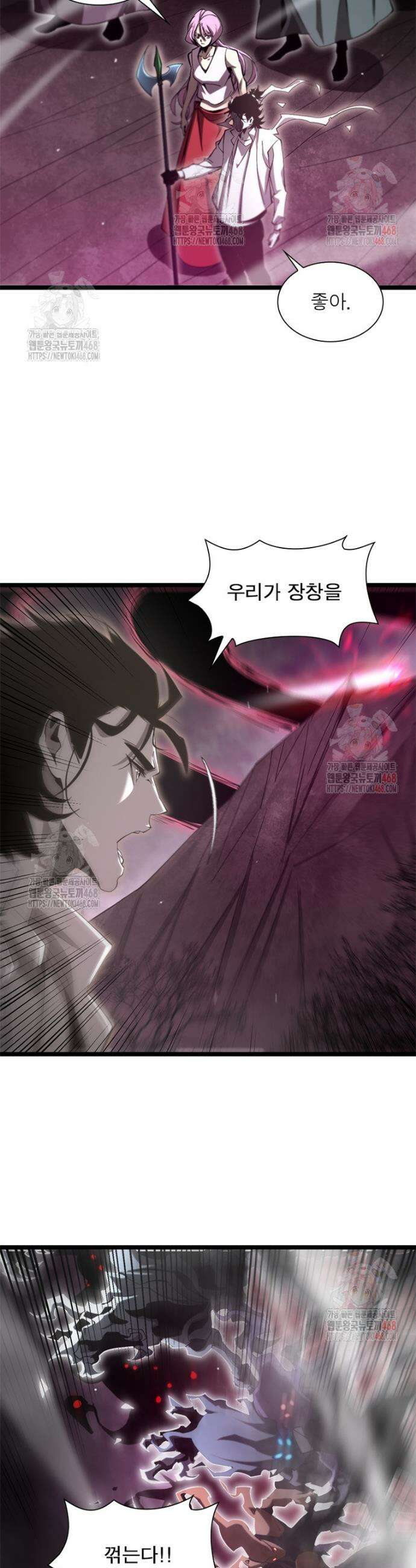 게임이라는 이 세계에 구원을 240화 19